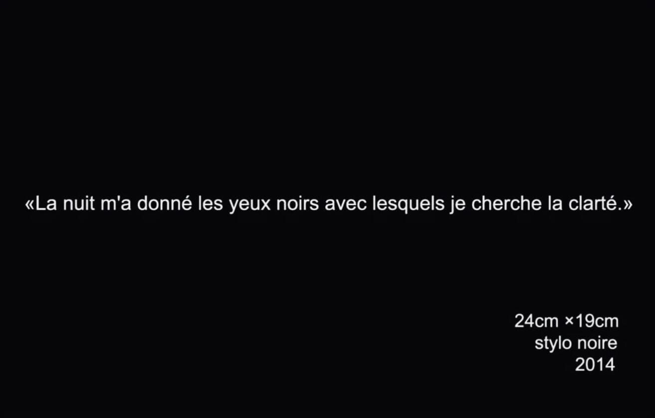 Image mentale, texte imprimé, 2014.