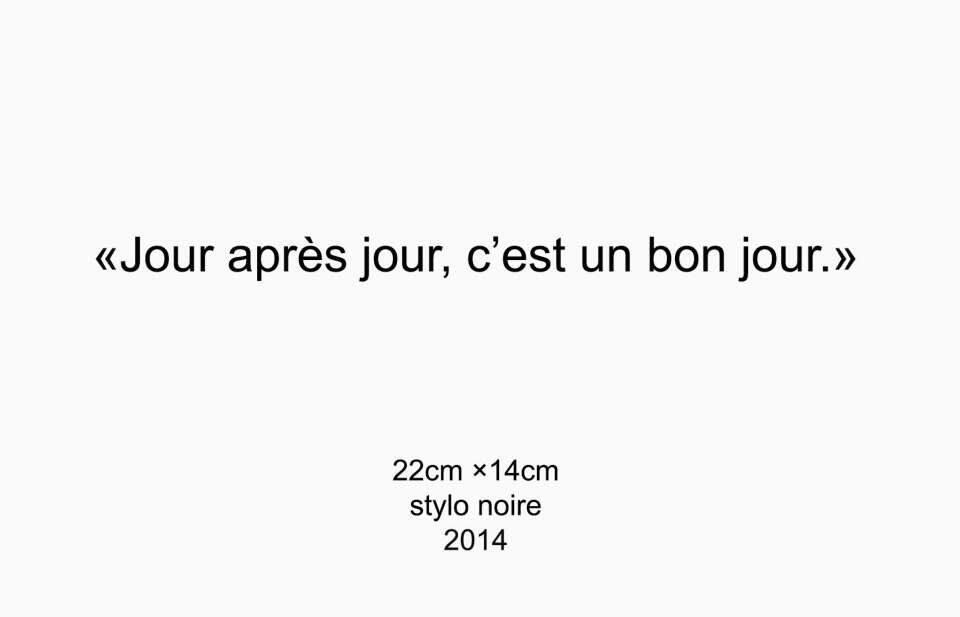 Image invisible, texte imprimé, DNAP, ENSAPC, 2014.